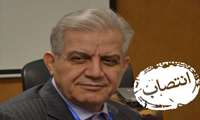 رییس انستیتو و دانشکده علوم تغذیه و صنایع غذایی منصوب شد