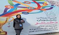 کسب کاپ طلا تیمی در رشته داژبال