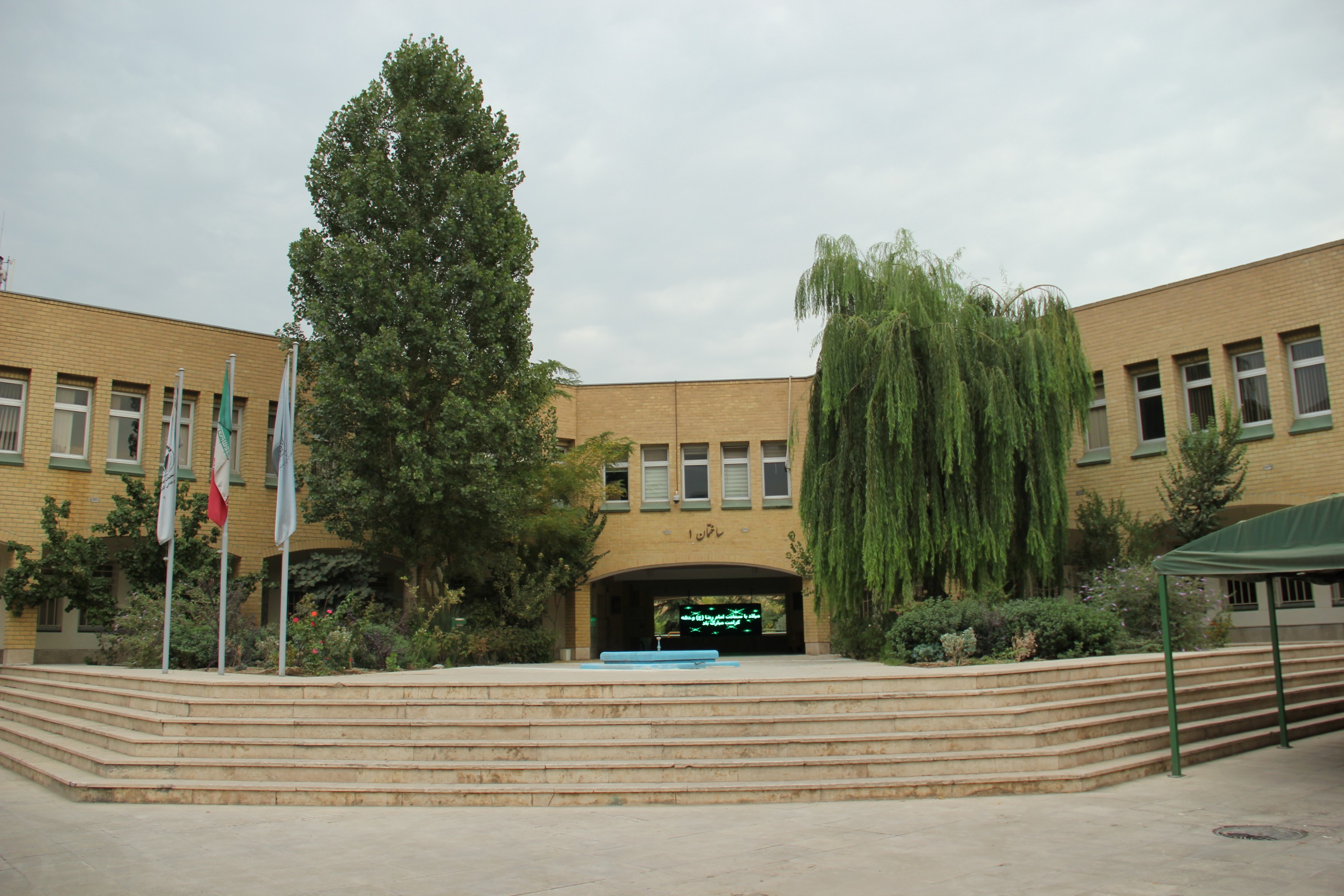 دانشکده 